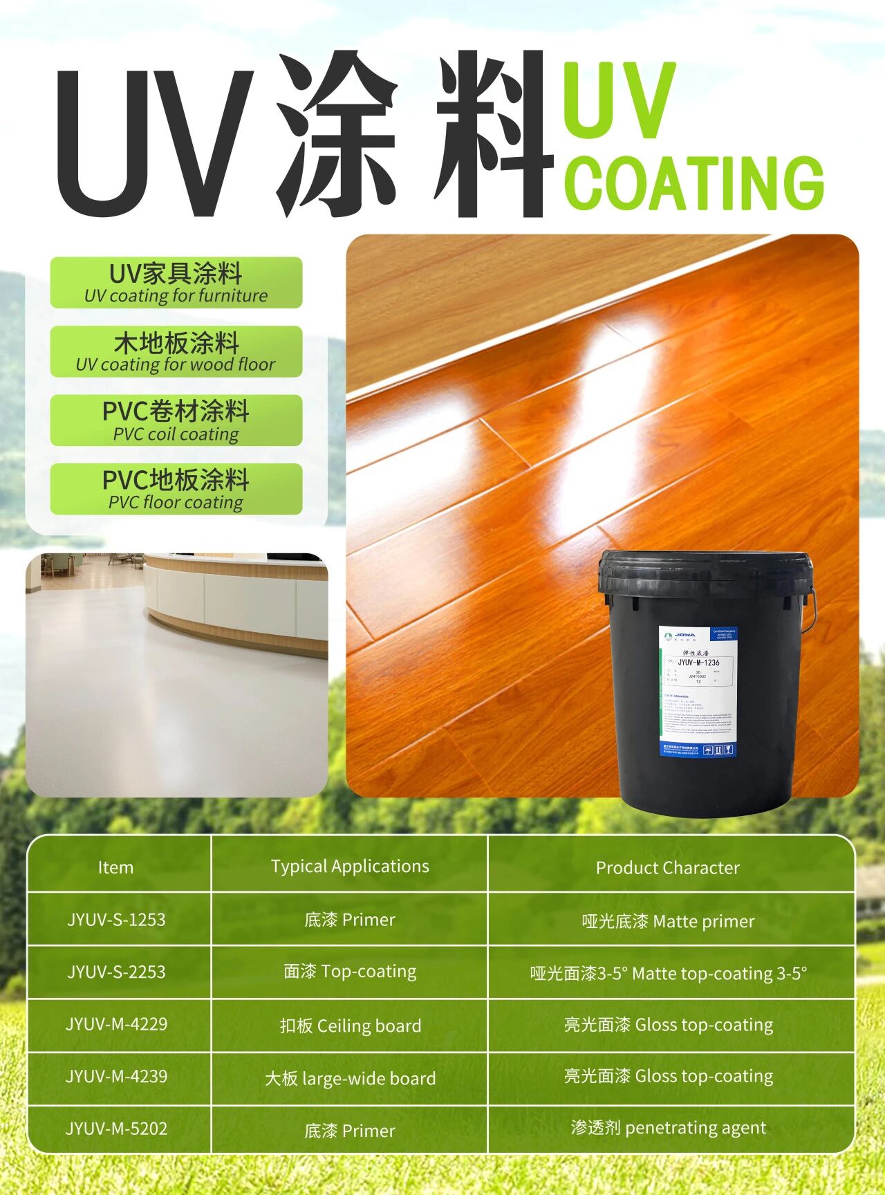 Exhibition Invitation丨Linyi Wood Expo