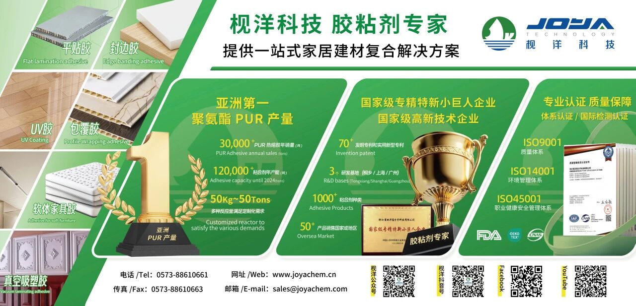 Exhibition Invitation丨Linyi Wood Expo