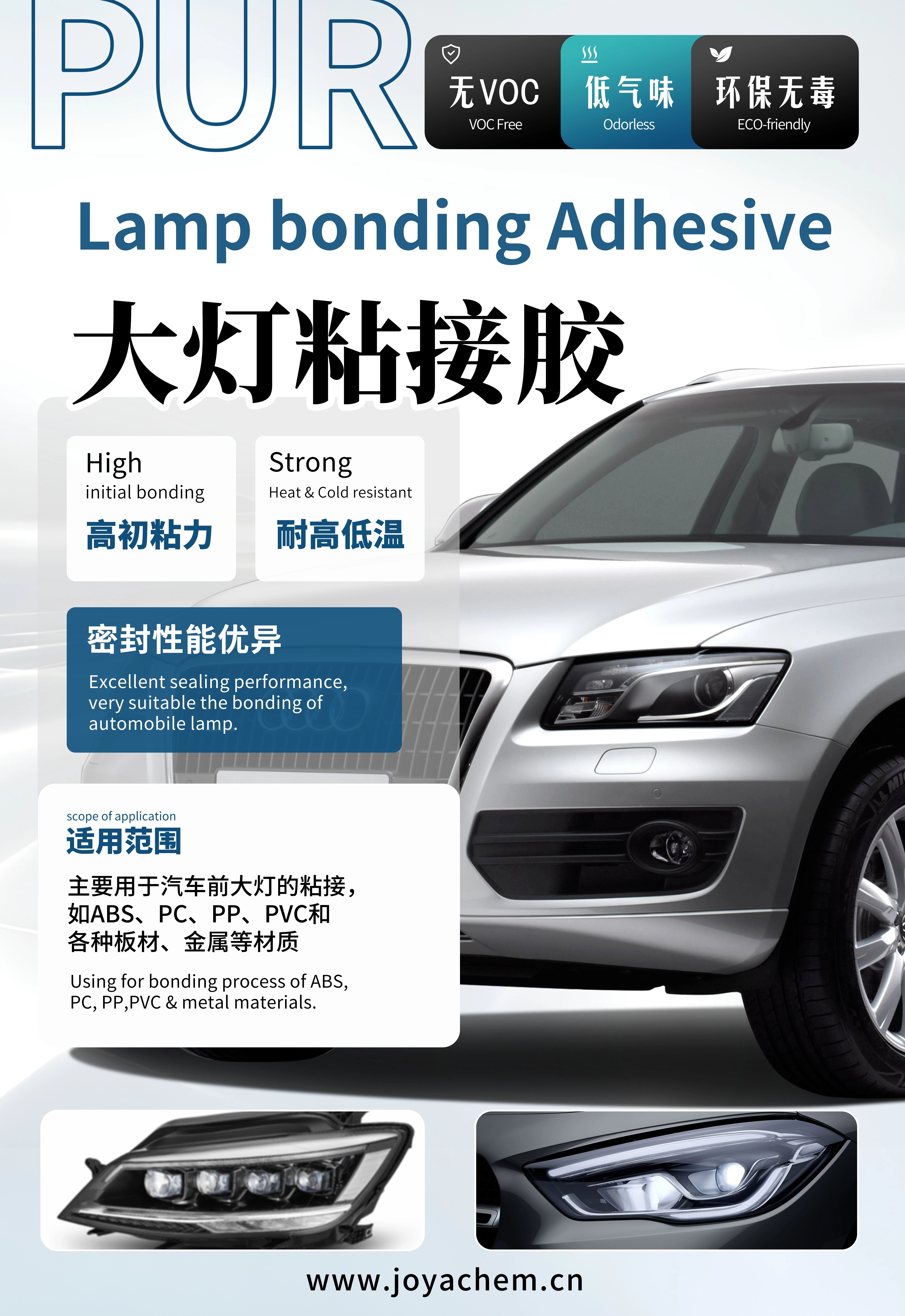Exhibition Invitation丨CIAIE 2025 Shanghai International Automotive Interior