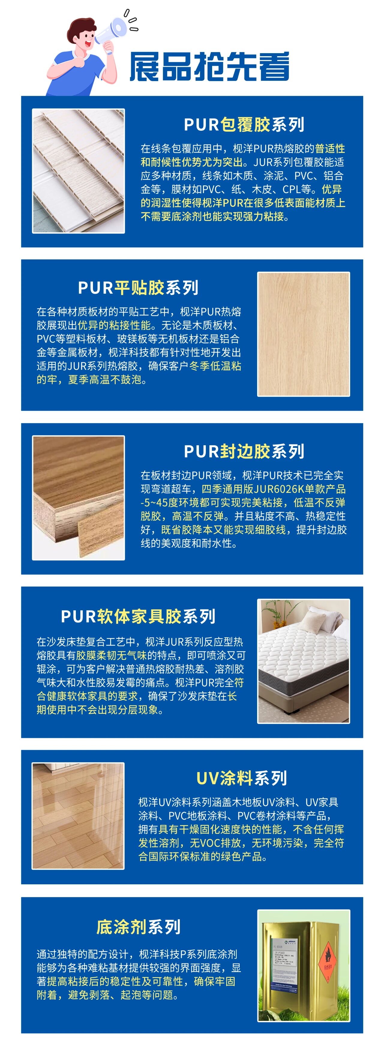 Exhibition Invitation丨Shenyang International Home Expo Autumn Edition