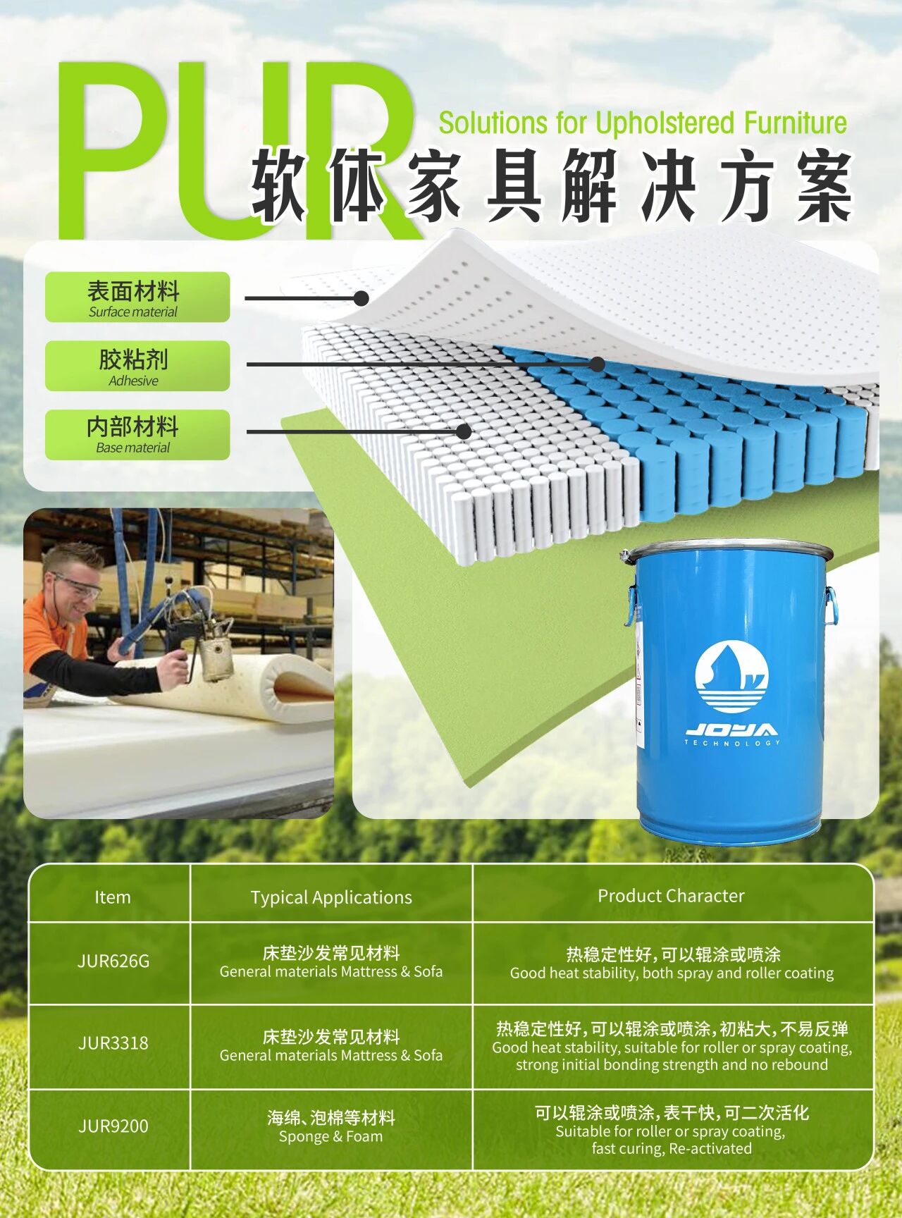 Exhibition Invitation | China International Furniture Fair