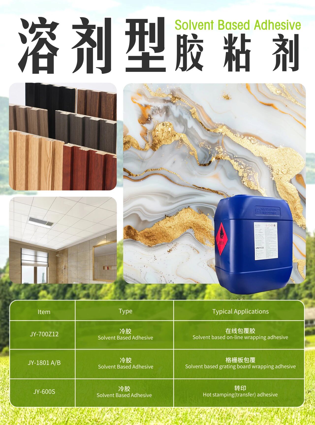 Exhibition Invitation | China International Furniture Fair