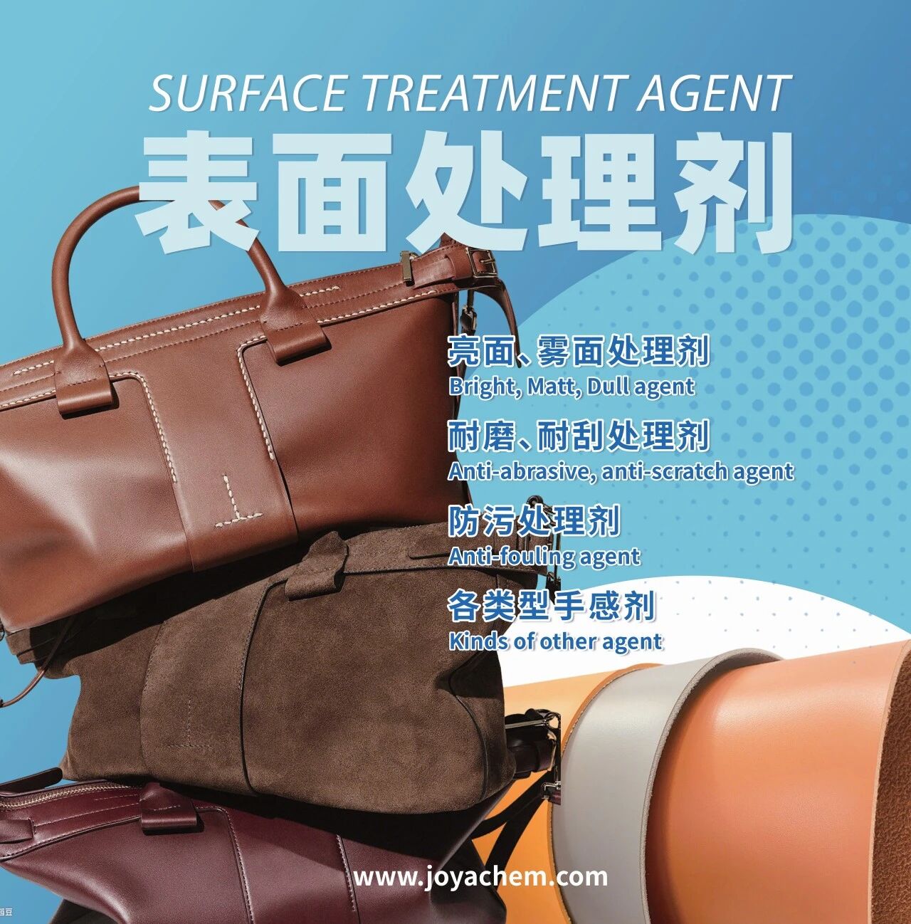 Exhibition Invitation丨China International Leather Fair 2025