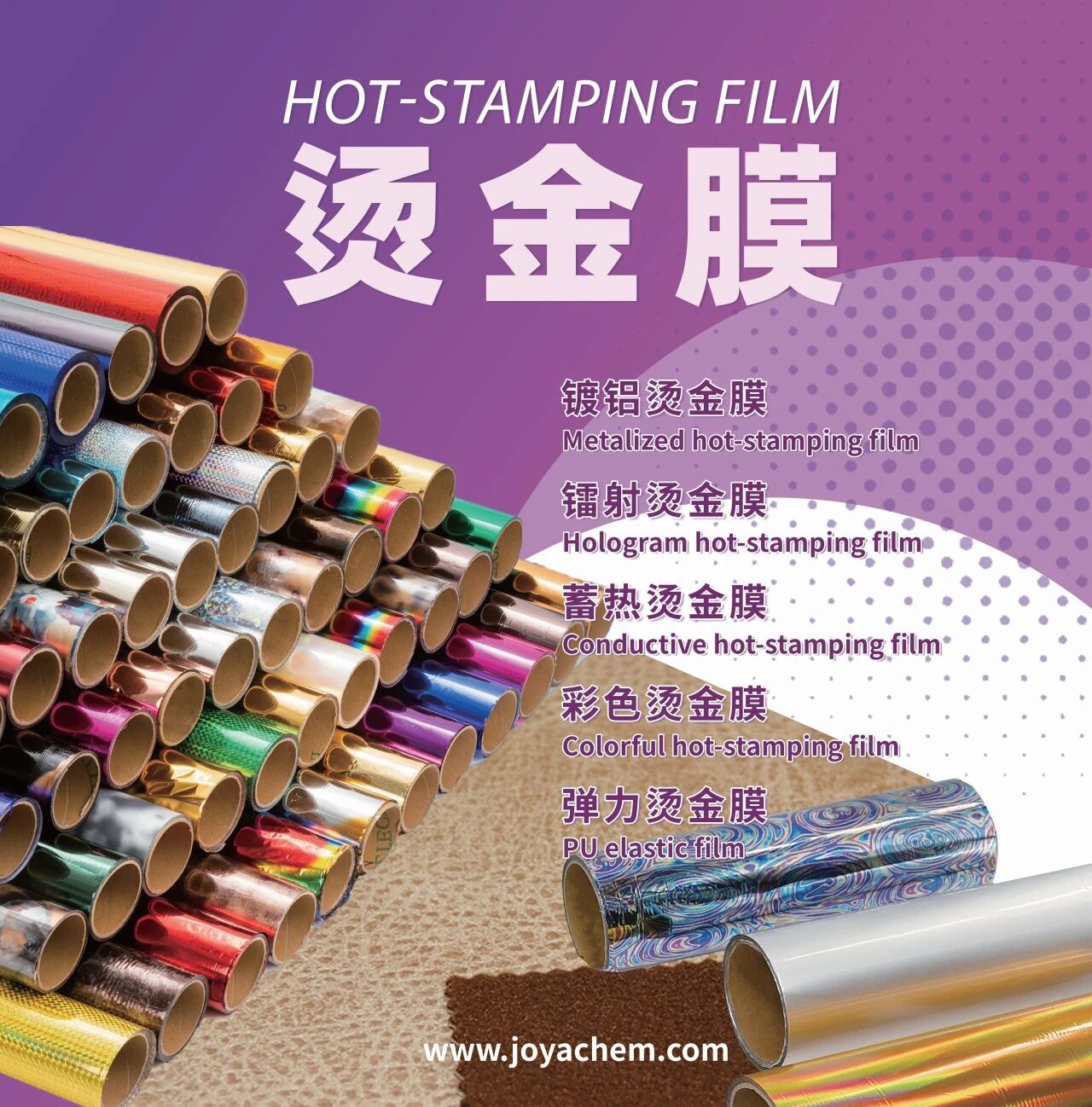 Exhibition Invitation丨China International Leather Fair 2025