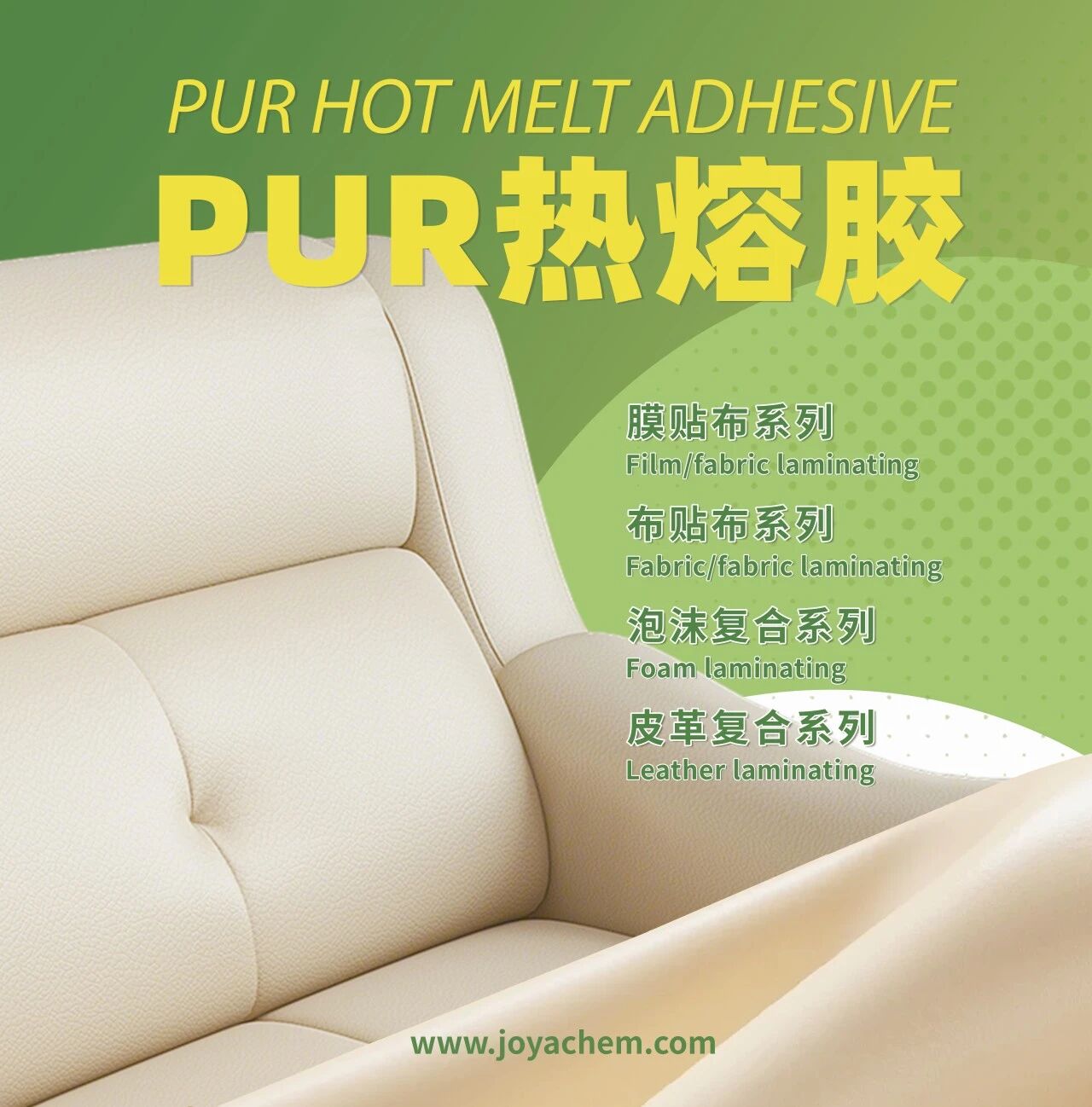Exhibition Invitation丨China International Leather Fair 2025