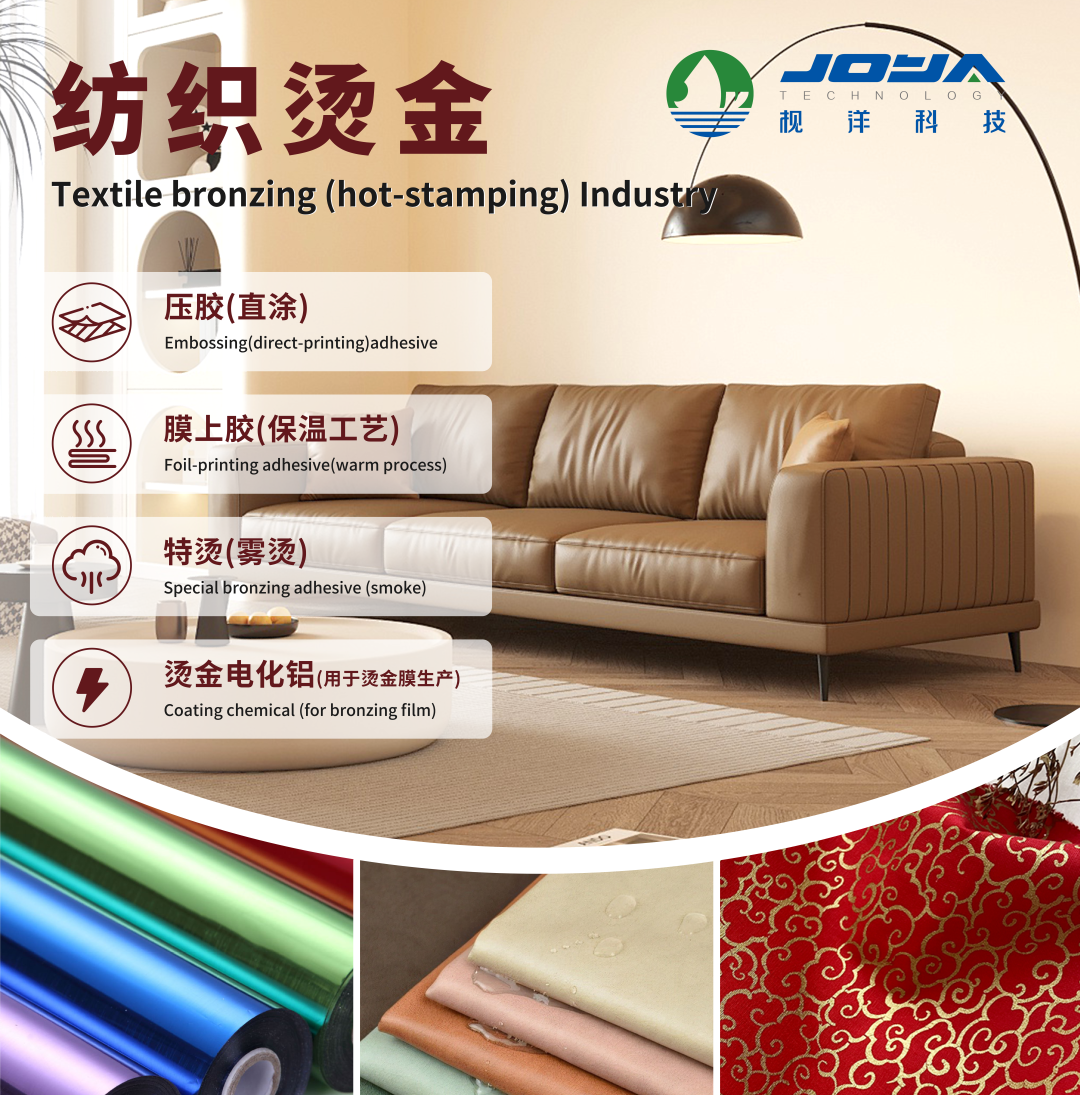 Exhibition Invitation丨China International Leather Fair 2025