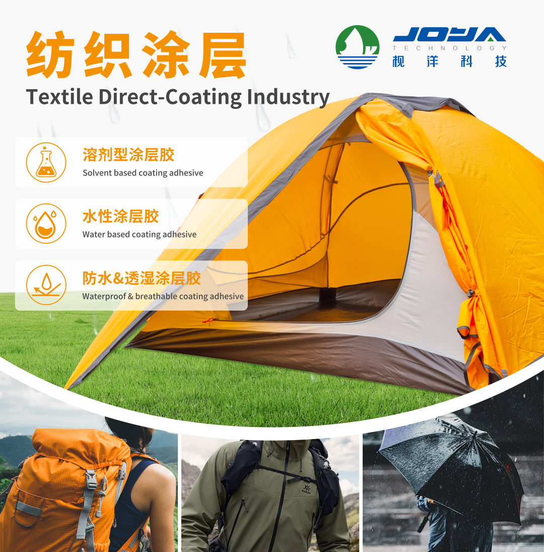 Exhibition Invitation丨China International Leather Fair 2025