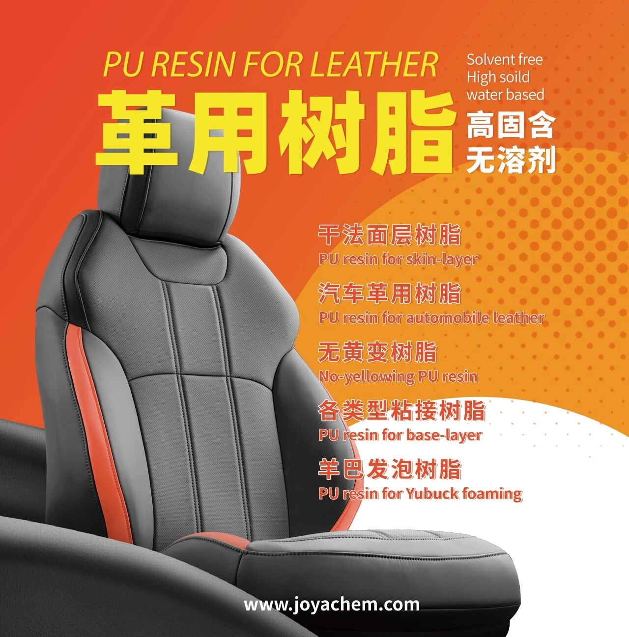 Exhibition Invitation丨China International Leather Fair 2025