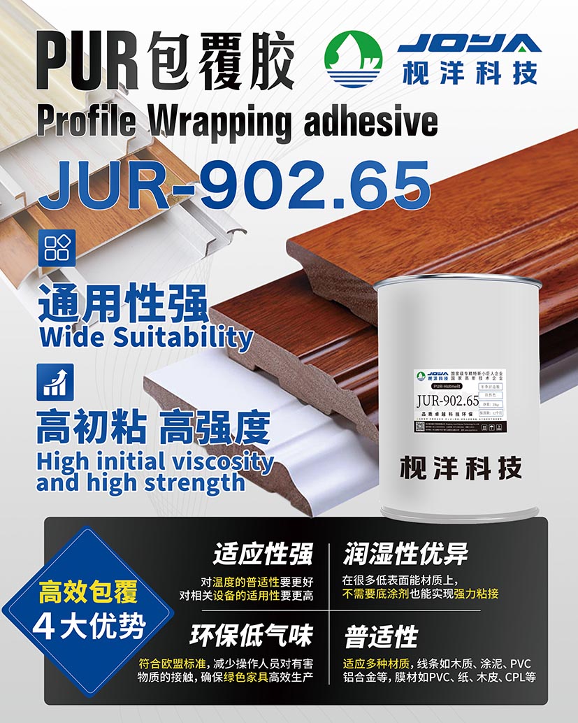 Joya Exhibition Invitation | Guangxi International Wood Products and Woodwork Expo