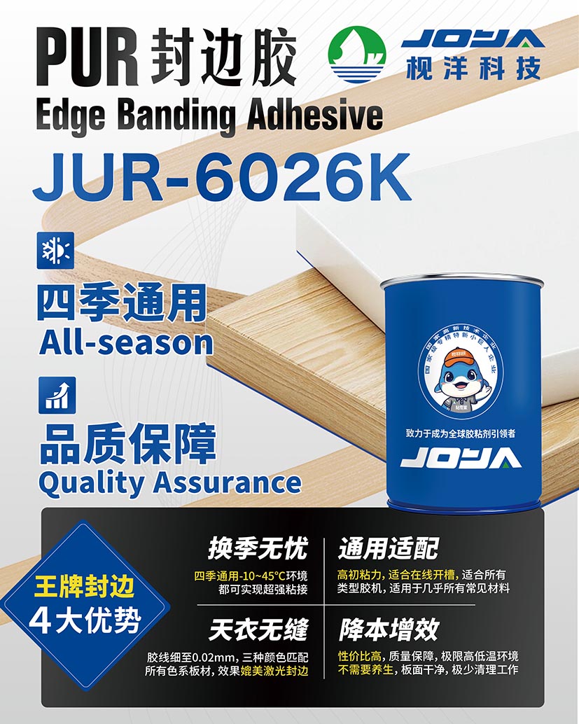 Joya Exhibition Invitation | Guangxi International Wood Products and Woodwork Expo