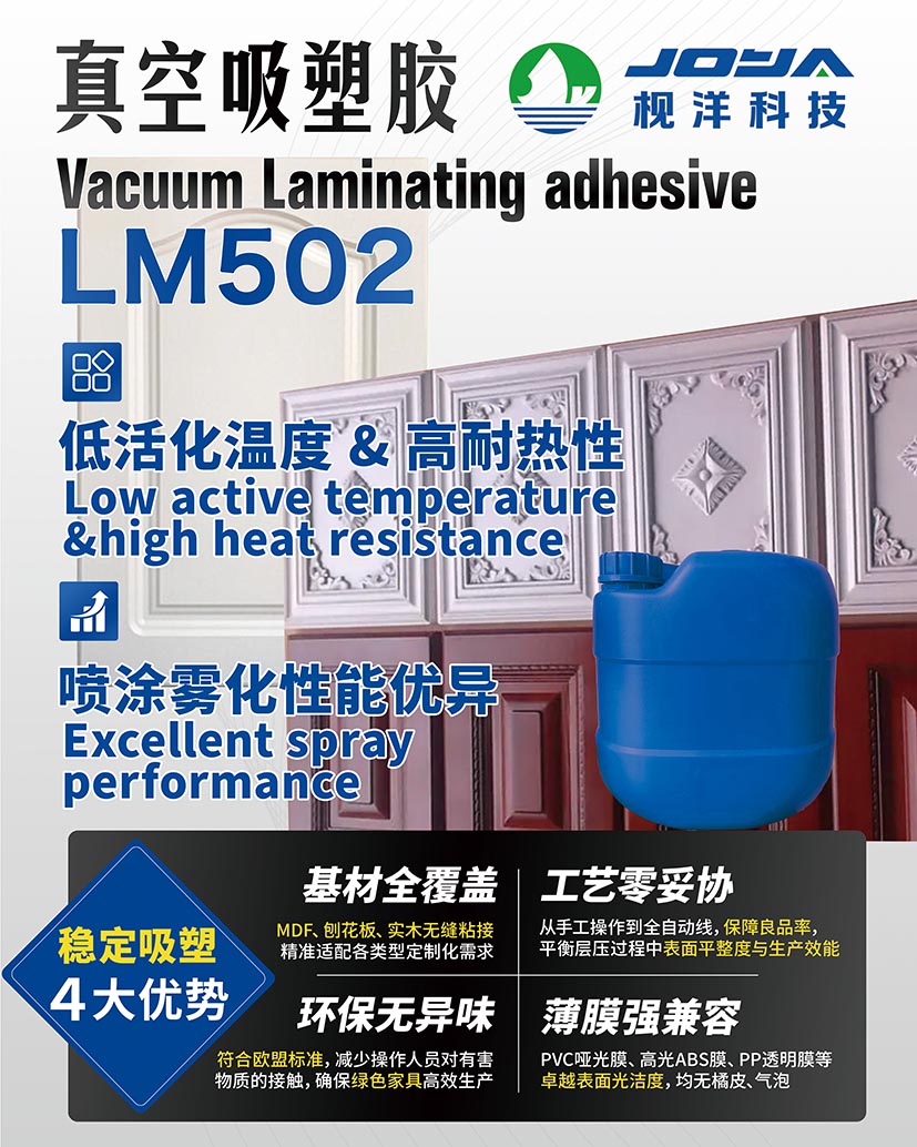 Joya Exhibition Invitation | China Shunde (Lunjiao) International Woodworking Machinery and Furniture Raw and Auxiliary Materials Expo