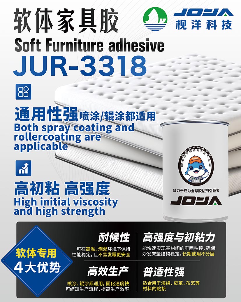Joya Exhibition Invitation | China Shunde (Lunjiao) International Woodworking Machinery and Furniture Raw and Auxiliary Materials Expo