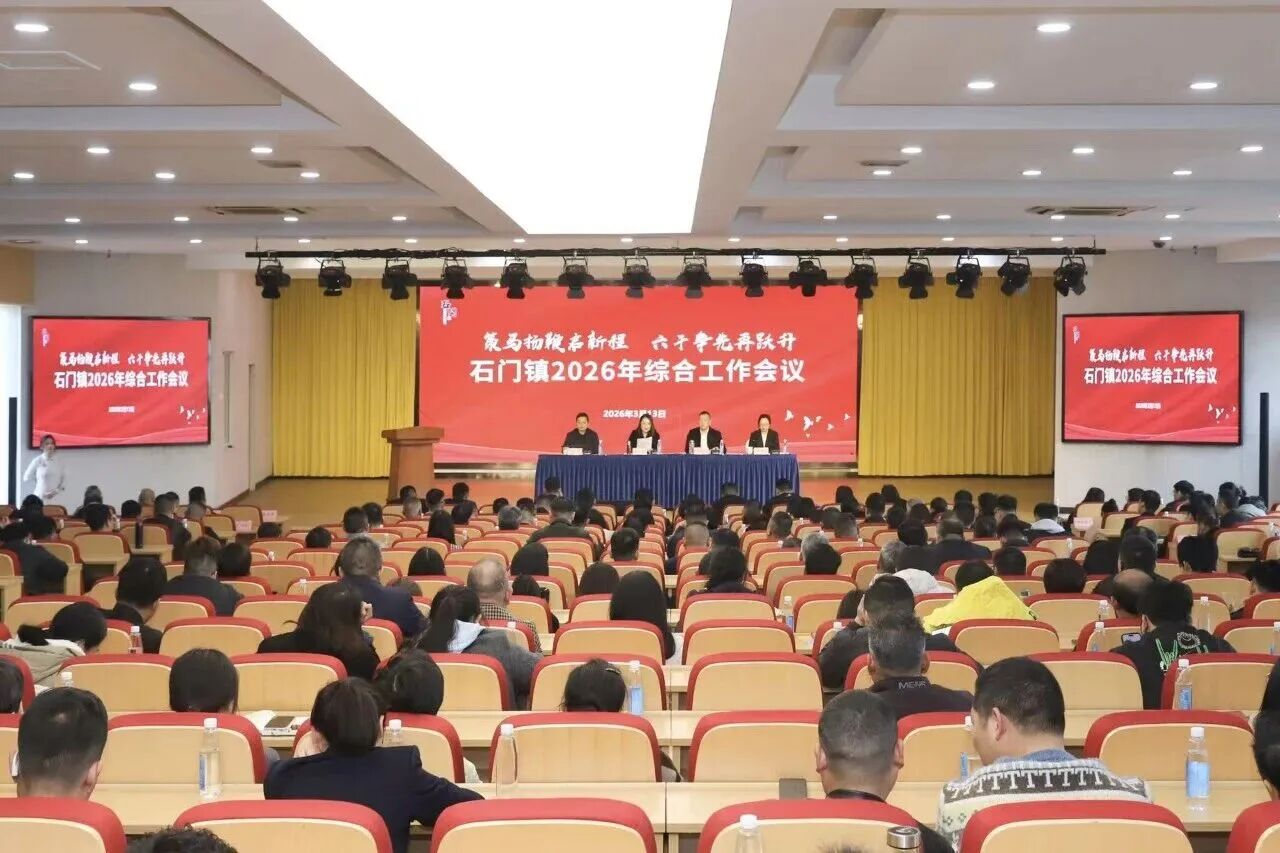 Excellence Beyond Borders | Joya Technology Honored with Three Awards: Outstanding Contribution Enterprise, Special Tax Contribution Enterprise, and Quality Improvement and Speed Enhancement Outstanding Enterprise of Shimen Town 2025