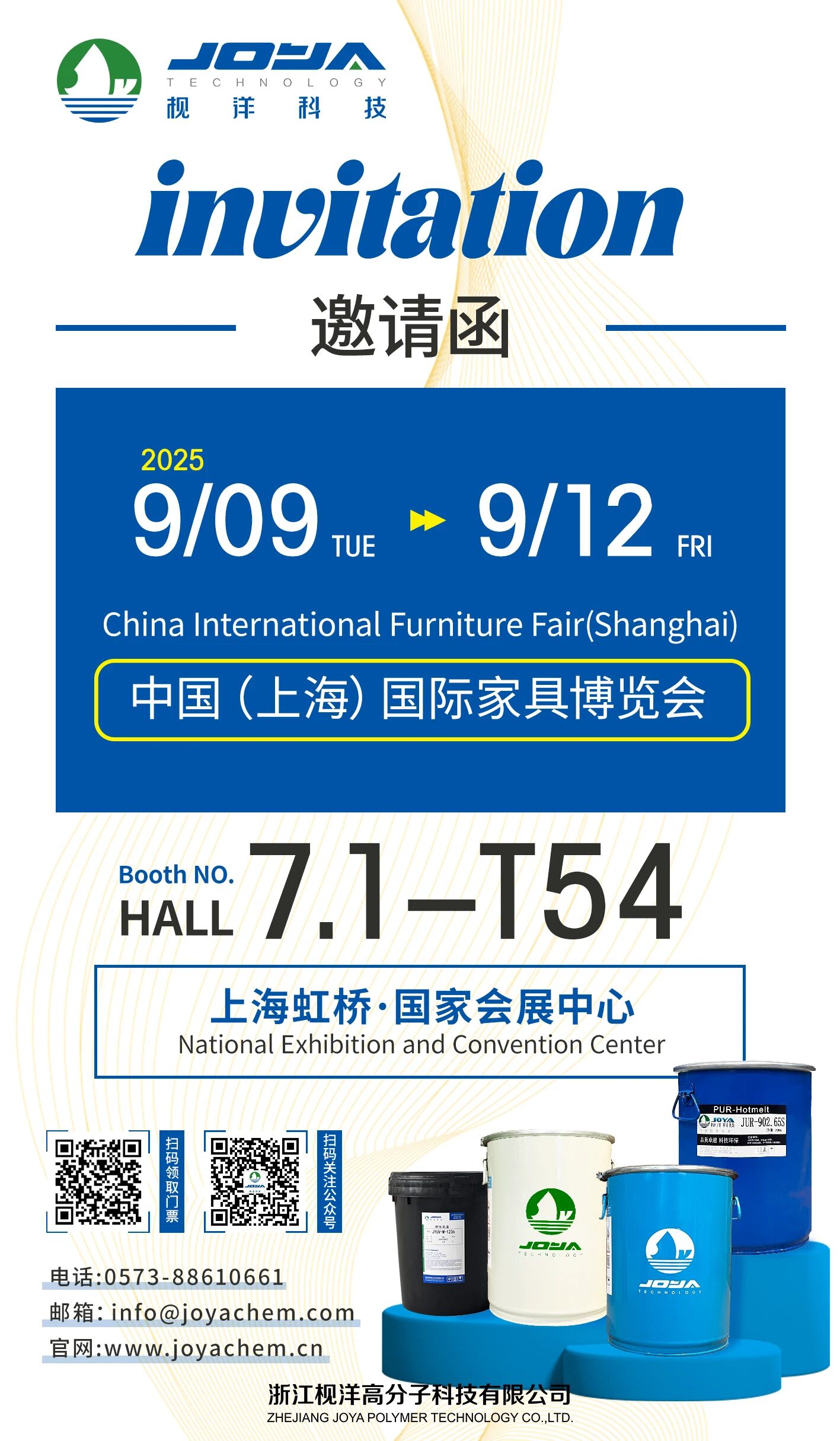 JOYA Exhibition Invitation | China International Furniture Expo