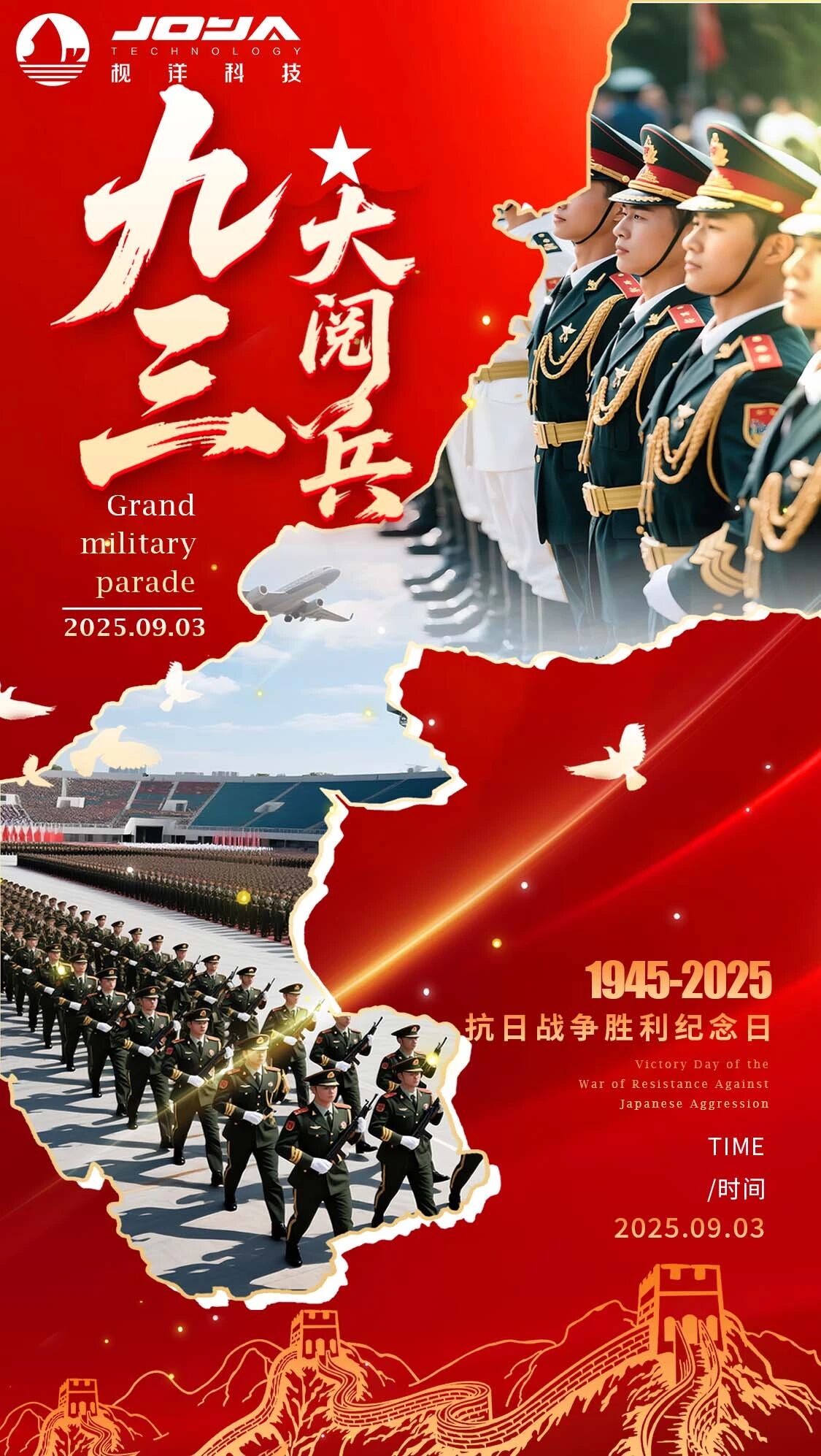 微信图片_20260715102317_1161_5.jpg