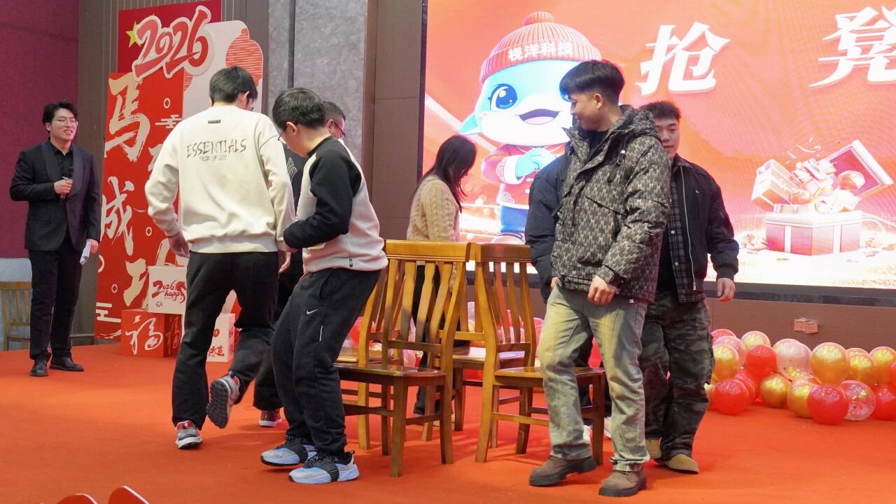 Gather Strength, Innovate Together, Win a Shared Future Jianyang Group 2026 New Year Gala