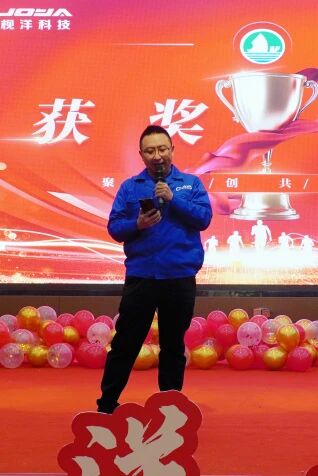Gather Strength, Innovate Together, Win a Shared Future Jianyang Group 2026 New Year Gala