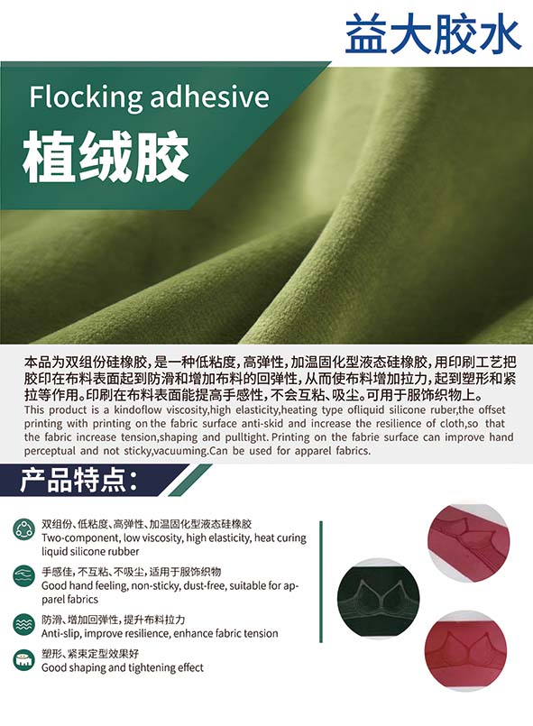 潮汕海报小6.jpg