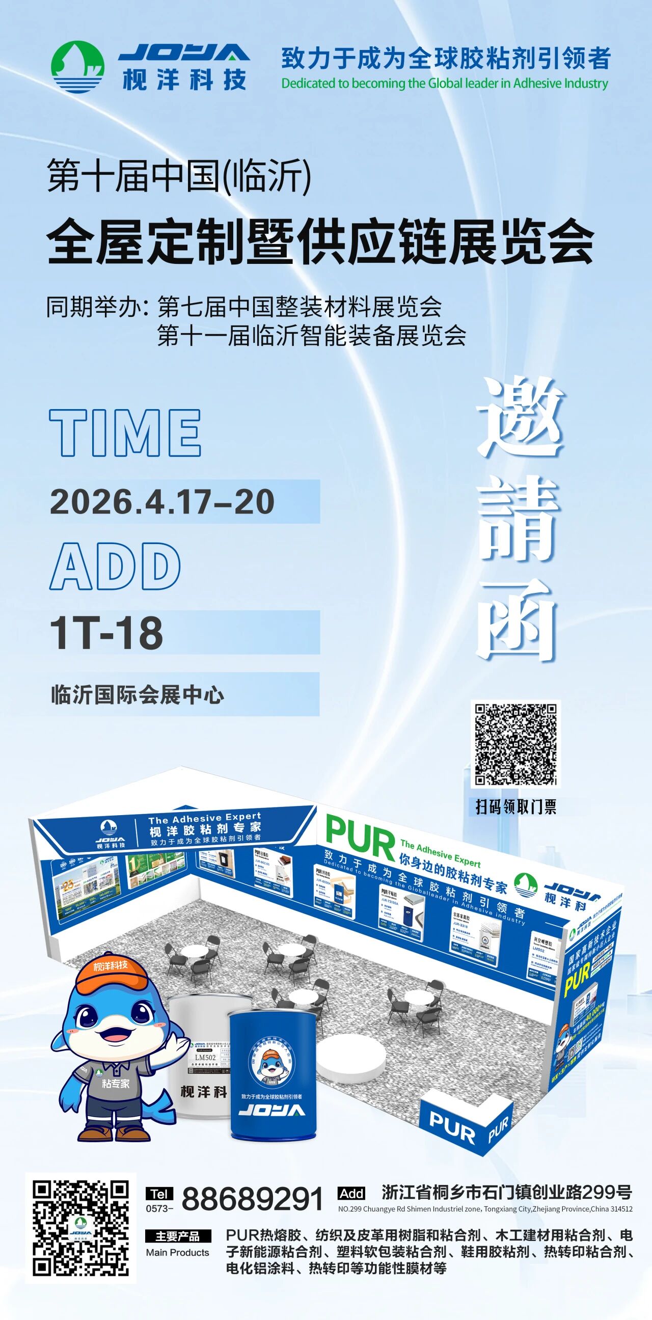 微信图片_2026-04-24_162544_195.jpg