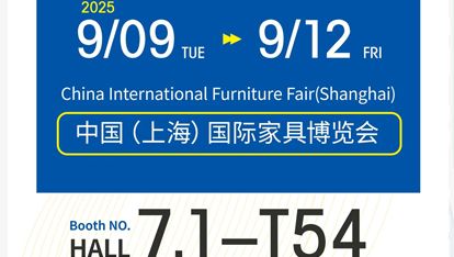 Exhibition Invitation | China International Furniture Fair