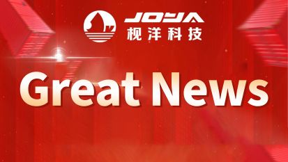 Excellence Beyond Borders | Joya Technology Honored with Three Awards: Outstanding Contribution Enterprise, Special Tax Contribution Enterprise, and Quality Improvement and Speed Enhancement Outstanding Enterprise of Shimen Town 2025