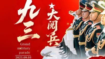 Joya Technology | Military Parade Arrangements Concluded, Joya Takes You to Learn More