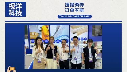 Joya Canton Fair Success Continues | Connecting the World with Quality, Embracing the Globe with Service