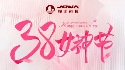 JOYA Women’s Day Special | Warm Gifts to Honor Every Extraordinary Woman