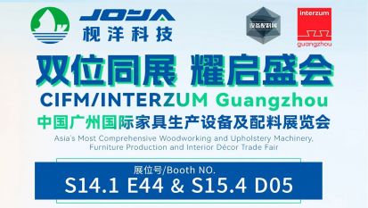 Exhibition Invitation from JOYA | CIFM / interzum guangzhou 2026
