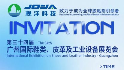 Exhibition Invitation from JOYA | The 34th Guangzhou International Footwear, Leather & Industrial Equipment Fair