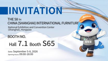 Meet Us in Hongqiao｜The 58th China International Furniture Fair (CIFF Shanghai)