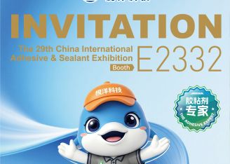 # Bonding the World, Smart‑Adhesive for the Future  JOYA Technology Invites You to the 29th China International Adhesive & Sealant Exhibition 2026